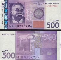 *500 Som Kirgizsko 2016, P28b UNC - Kliknutím na obrázok zatvorte -